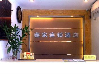 Guangzhou Xinjia Hotel Tangxia  Exterior photo